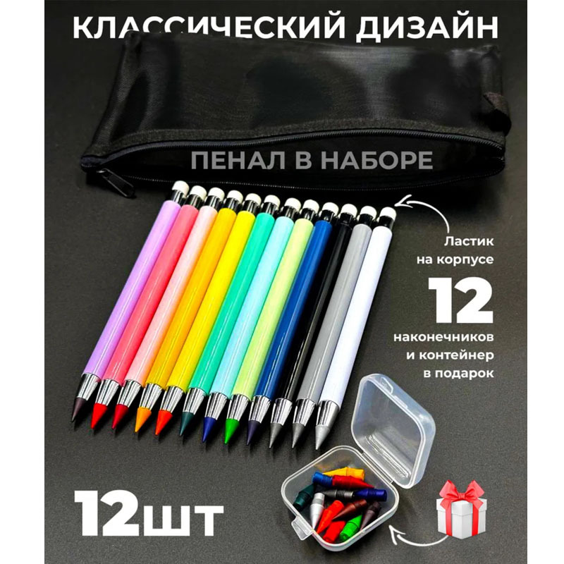 La tecnología negra no necesita cortar lápiz eterno sin tinta los estudiantes escriben en la posición recta el lápiz no termina de Pintar no es fácil romper la escritura de plomo