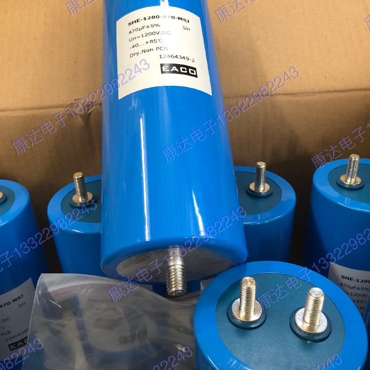 优势供应EACO高频谐振电容 SLA 800V 50UF SLA-800-50-64F8