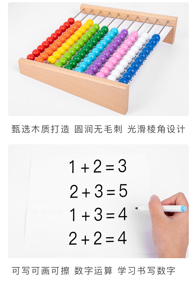 计算架_11