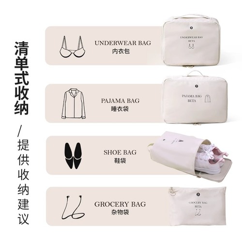 Twill travel storage bag travel clothes storage bag down jacket luggage trunk packing bag underwear bag travel box