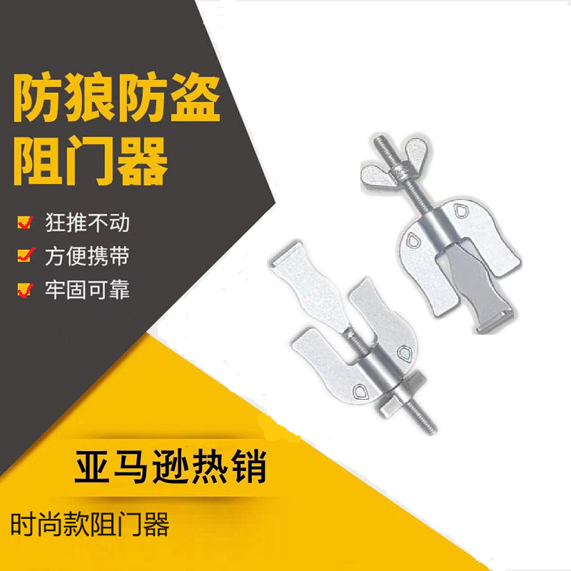 Portátil con tapón de puerta de seguridad Hotel antirrobo puerta bloqueo Hotel Puerta interior parada casa dormitorio puerta superior Tigre puerta