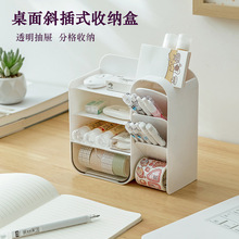 斜插式笔筒收纳盒学生桌面书桌收纳置物架带抽屉办公桌省空间
