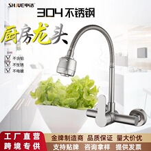 ���x304���P����ˮ���^�ϰѳ��̨ϴ�³�ϴ����ˮ���렝ˮ���^
