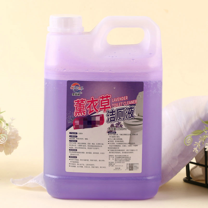 2500ml lavender toilet cleaner bathroom tile cleaner fresh smell toilet bathroom toilet cleaner