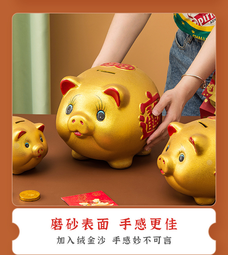 金猪存钱罐详情_05.jpg
