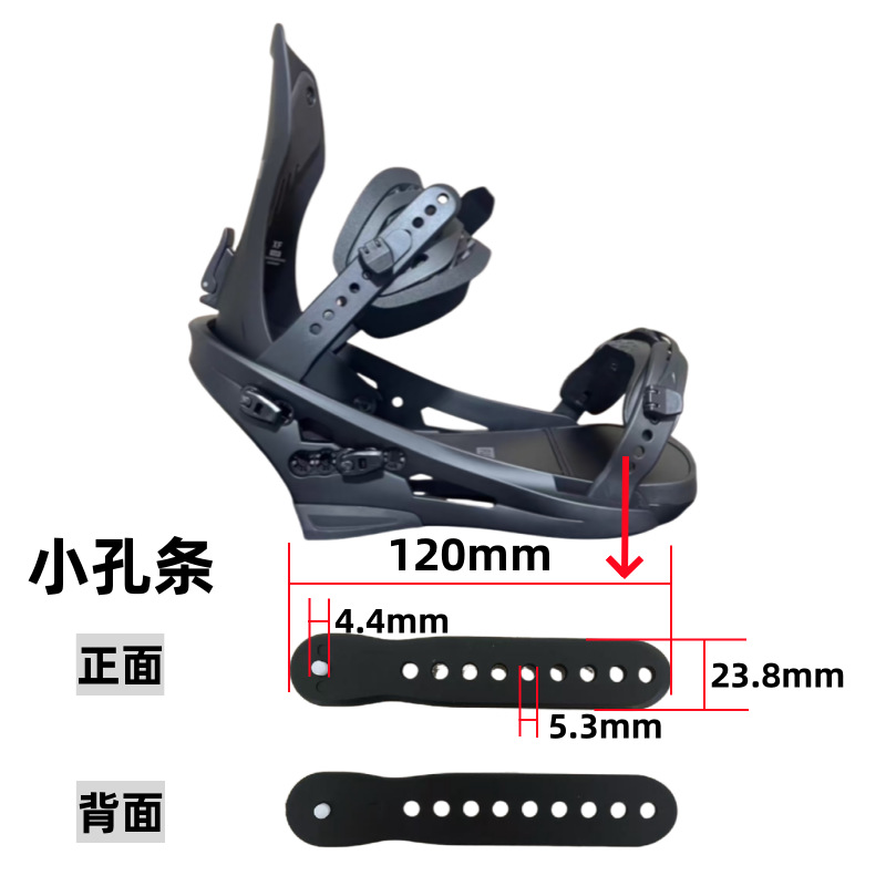 Ski Bindings Front and Rear Hole Strips Flux Gx Cv Universal Hole Strips