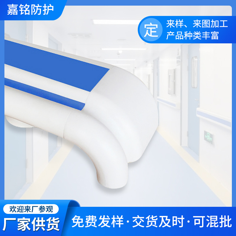 医院走廊用靠墙防撞扶手 养老院学校过道用PVC防护扶手