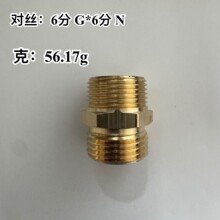 ��ʽ�S�~���@ܛ���D���^3/4GHT�D1/2NPT�m����ˮ���B�������^ĸ�^