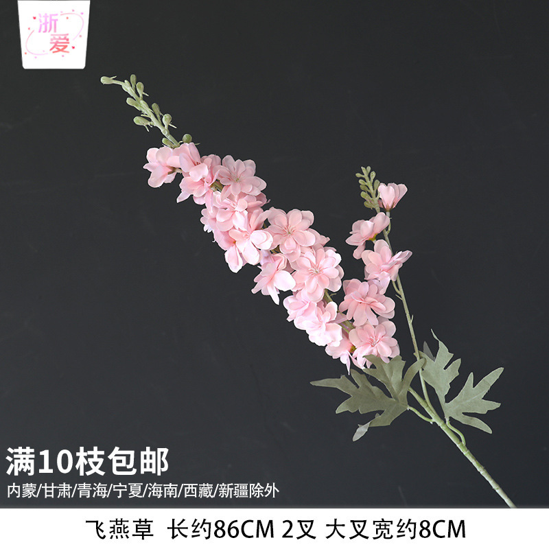 粉色花花艺花材假花批发婚庆美陈场景布置婚礼绢花单支花装饰|undefined