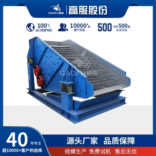 高服垃圾分拣棒条筛振动筛厂家矿用双层砂石筛分重型棒条筛分机