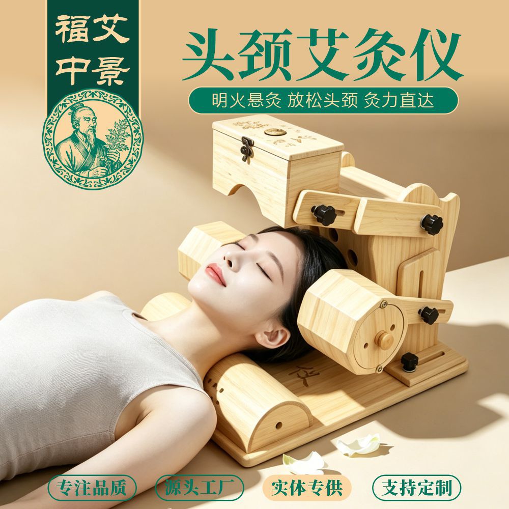 Wooden Moxa Box Head Therapy Tool for Neck Shoulder and Eye Area Moxibustion Wellness Device 500g quality and texture