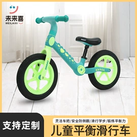 儿童自行车;平衡车;山地自行车