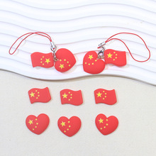 国庆节国旗树脂五星红旗配件爱心纪念发夹头绳汽车中控摆件胸针扣