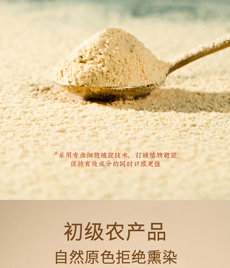 Small Yellow Ginger Powder Gan Jiang Powder 150g Pure Dried Ginger for Tea and Cooking key features