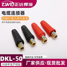 焊接材料附件;气焊气割器材;浪涌保护器