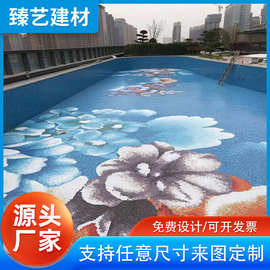 个性设计泳池马赛克砖专业各种泳池马赛克制作图民宿酒店别墅泳池