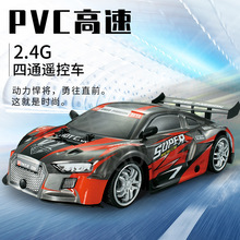 2025款跨境漂移车宝马甩尾漂移过弯GTR四驱道奇电动RC男孩遥控车
