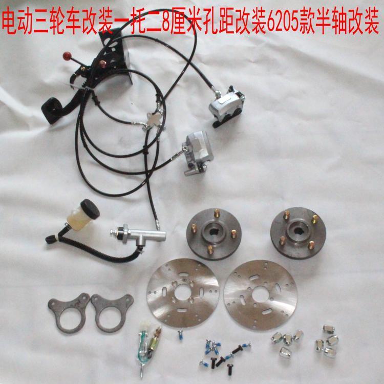 电动三轮车碟刹锅子 半轴法兰刹车盘套装 碟刹四轮车后轮法兰轮鼓