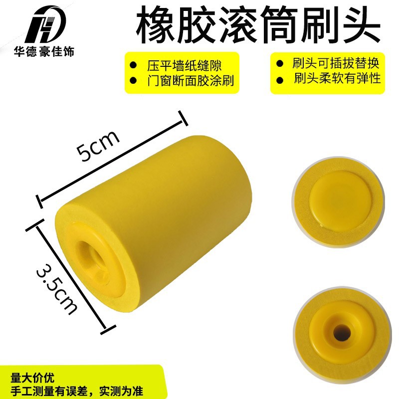 2ѹͲˢǽֽӷѹѹ潺ʩ¹