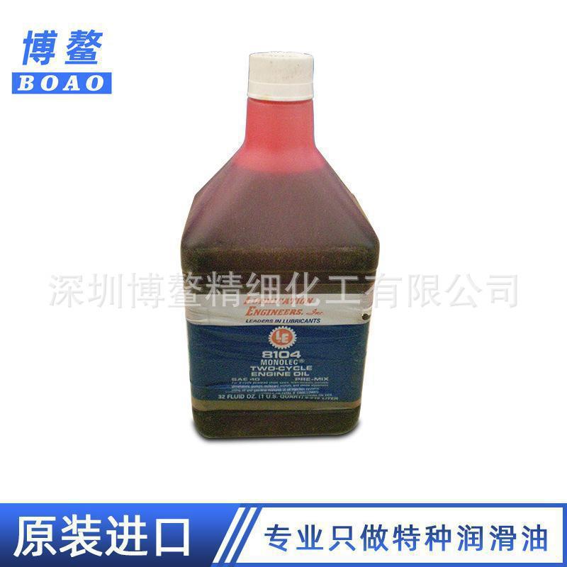 美国原装 LE 8104 Monolec?双循环发 动机油