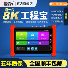 W·ͨ̌IPC-7600COVTADHS PlusWjģMҕlO؜yԇx