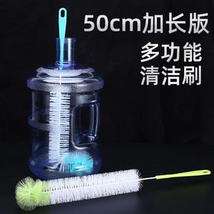 �๦�ܼ��Lϴ��ˢ����ˢ�ӿɏ���ƿ�ڟ�ˮƿˢˮͰ�坍ˢ50cm