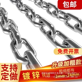 304 stainless steel chain galvanized iron chain chain pet dog chain guardrail chain clothes swing wholesale