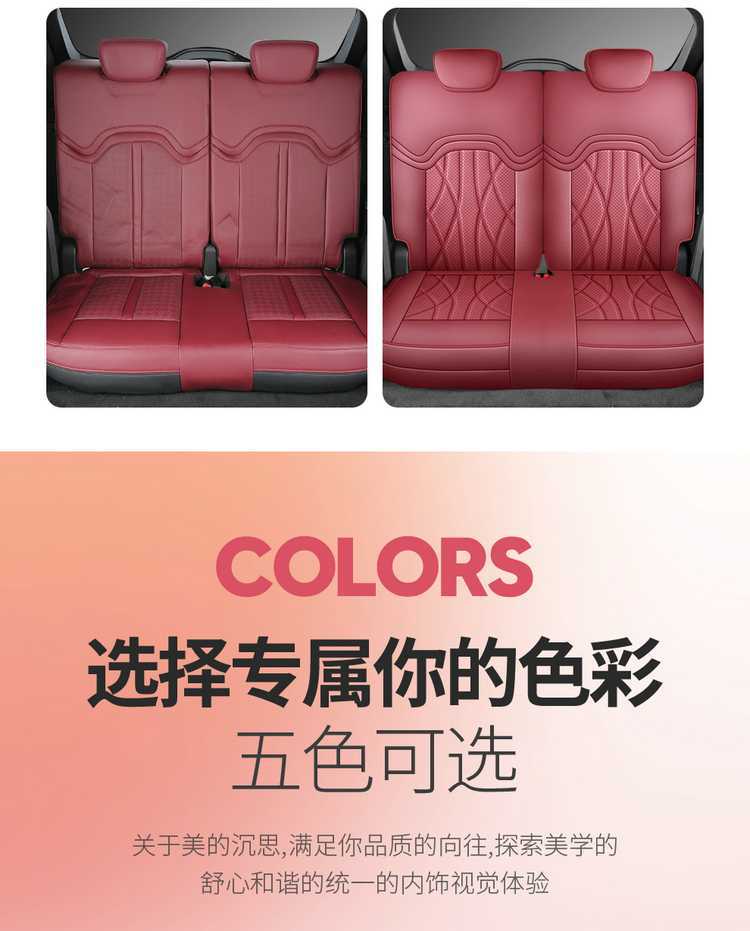 23-25 Jietu X70Plus Special Seat Cover 1.5T/1.6T Car Seat Cushion All-Season All-Inclusive Seat Cover