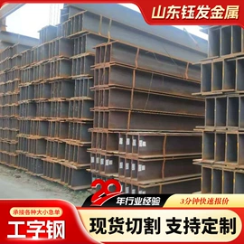 H型钢;铜及铜合金材;角钢