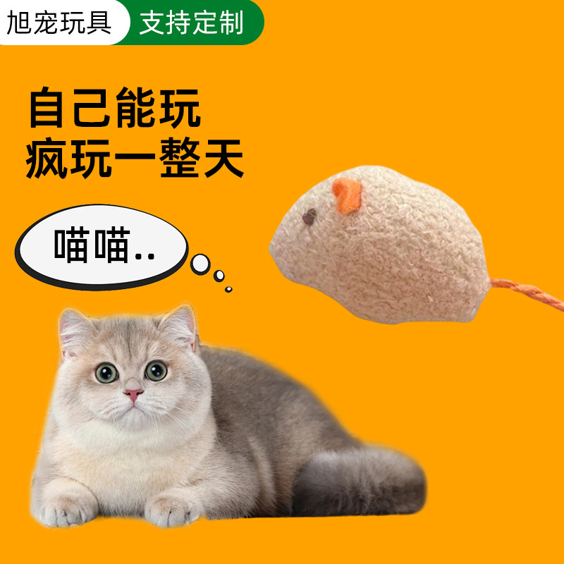 Customized Plush Herbal Mouse That Is Bite-Resistant and Realistic, Designed for Cats to Entertain Themselves and Relieve Boredom, with Catnip Toy Inside