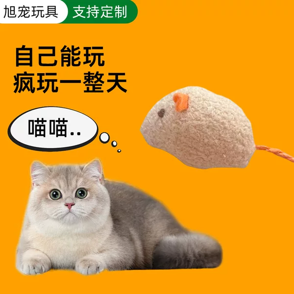 Customized Plush Herbal Mouse That Is Bite-Resistant and Realistic, Designed for Cats to Entertain Themselves and Relieve Boredom, with Catnip Toy Inside