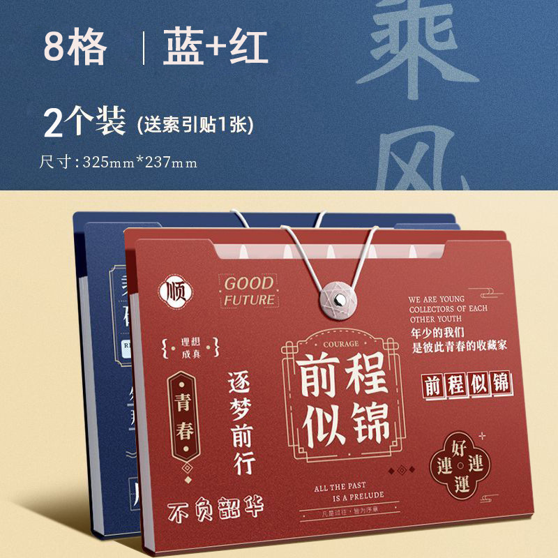 初中高中生开学期末考试礼物创意实用励志礼品小学生全班文具奖品|undefined