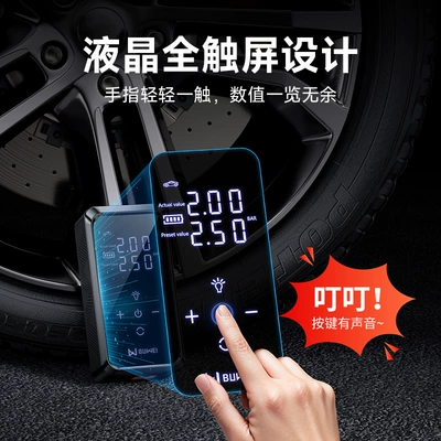 Dual-Screen Car Emergency Starting: Kempinq və səyahət