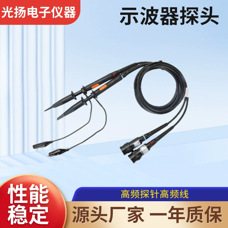 Измерительный щуп для осциллографа от производителя, высокочастотный щуп с европейским стандартом безопасности, высокочастотный тестер линий, точный