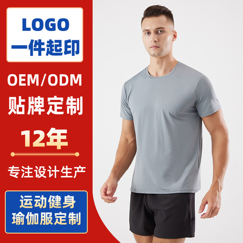 Casual sports short-sleeved T-shirt for men cross-border summer quick-drying clothing outdoor running basketball training fitness clothing tops