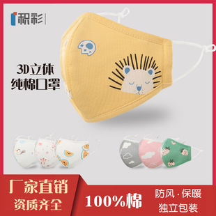 3d�냺���ּ��޲����׃��޿����ﶬ������ͯС��Сͯȫ��ӡ���羳