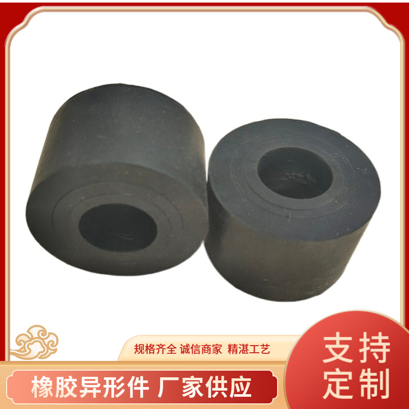 橡胶弹簧圆柱平台振动筛配件千恩加工减震橡胶块黑色胶墩缓冲件