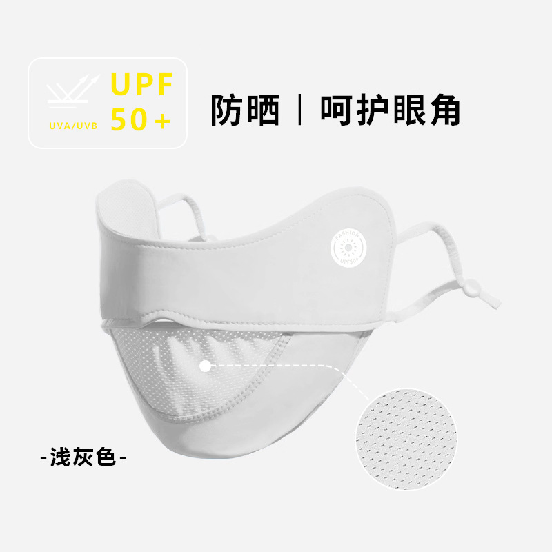 2025 máscara solar multifuncional para proteger la cara, protector de cuello, protector de ojos, máscara de esquina de ojos de hielo transpirable, máscara delgada