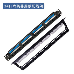 TPST Youjialian Category 6 Unshielded Patch Panel 21.4inch Ports Category 5e Patch Panel Cable Management Rack