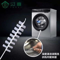 洗濯機の清潔なブラシは、内筒ブラシを分解してエアコンの長い柄のブラシを洗浄しないでください。