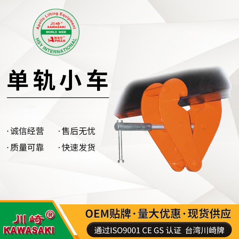 起重夹具 2吨 合金钢横吊钢板 工厂车间钢板吊装