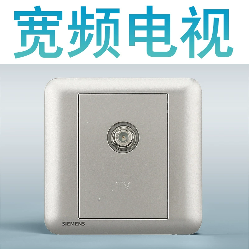 Siemens switch socket Hao Rui series selenium glaze 86 -type wall household five -hole power socket air -conditioning panel