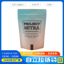 定制自立自封袋肥料饲料植物种子种植标本密封农作物包装袋