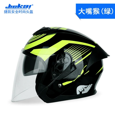 general-purpose men's and women's, Motosiklet kaskı (dəbilqə) - big-mouth-monkey-yellow-m