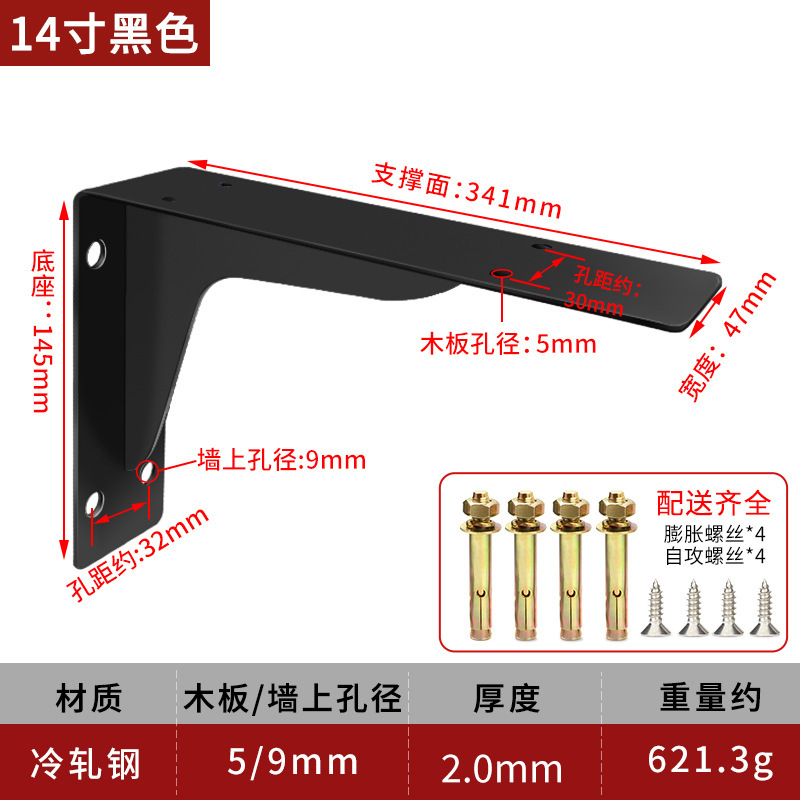 90 도 플러스 루트 브래킷-14 인치 (블랙) 가격
