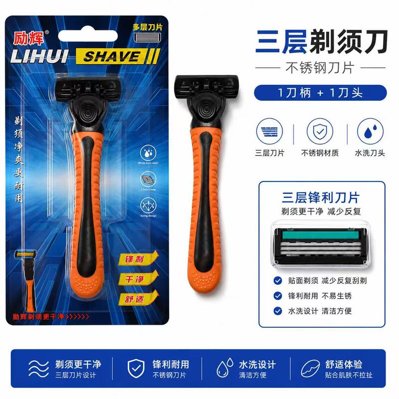 Men's Razor Three-Layer Manual Razor Stainless Steel Blade Disposable Portable Shaving Razor Beard Razor Wholesale Men's Razor Three-Layer Manual Razor Stainless Steel Blade Disposable Portable Shaving Razor Beard Razor Wholesale