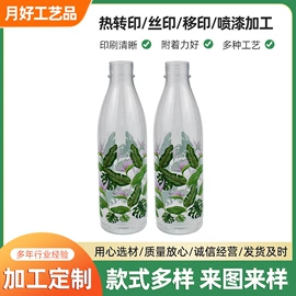 塑料印刷;塑料塑胶标签;喷涂加工