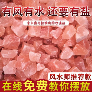 ϲ�R���ź��}õ���}��Ȼ������լ�}ʯ�K���^�ĽǷ��g�[��