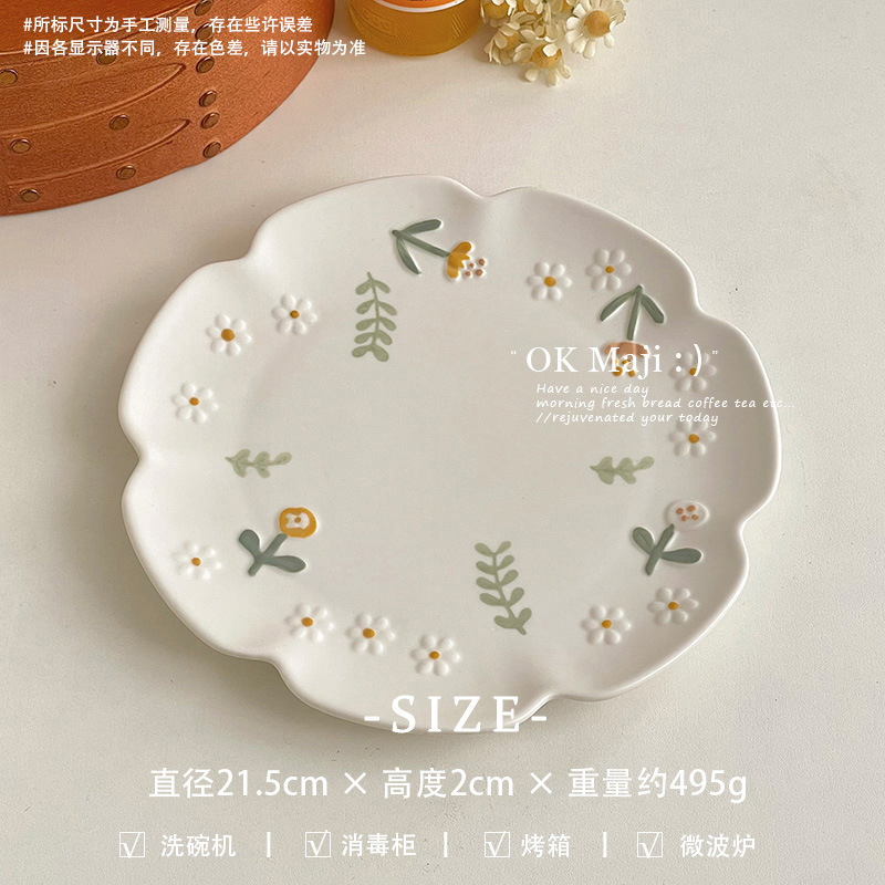 小雏菊餐具陶瓷餐盘家用菜盘特别好看的盘子可爱碟子早餐甜品盘无|undefined