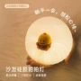 卧室灯光调节卡通拍拍灯